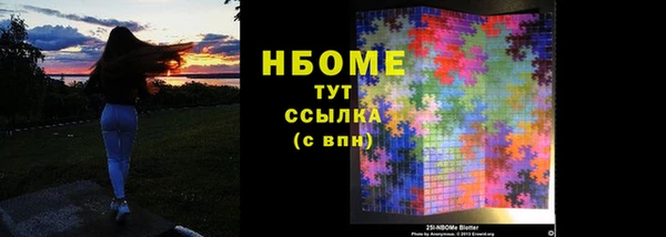 MDMA Богородицк