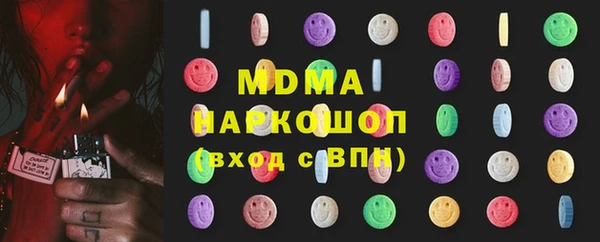 MDMA Богородицк