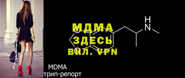 MDMA Богородицк