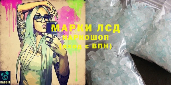 MDMA Богородицк