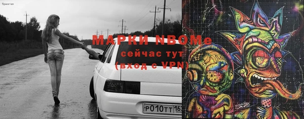 MDMA Богородицк