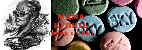 MDMA Богородицк