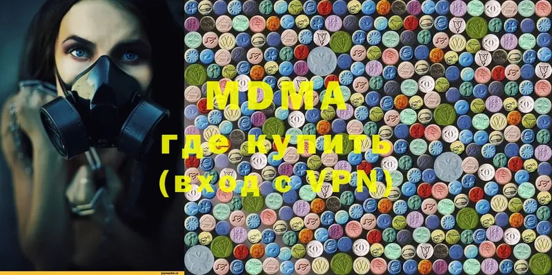 MDMA кристаллы  Черноголовка 